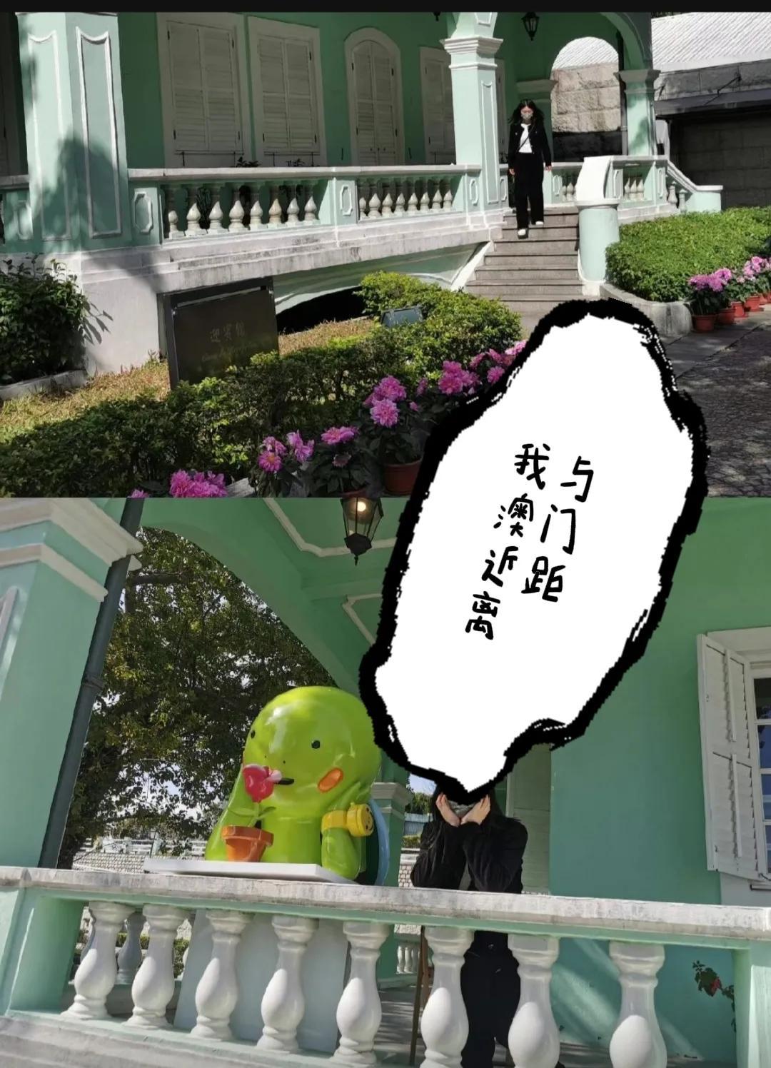 2023澳门六开天天彩,实地研究解答协助_LSY81.378先锋科技