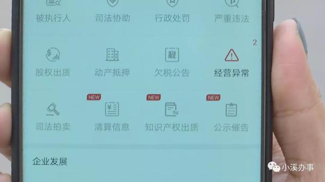 2024澳门天天开好彩大全v,可依赖操作方案_VBF81.124见证版