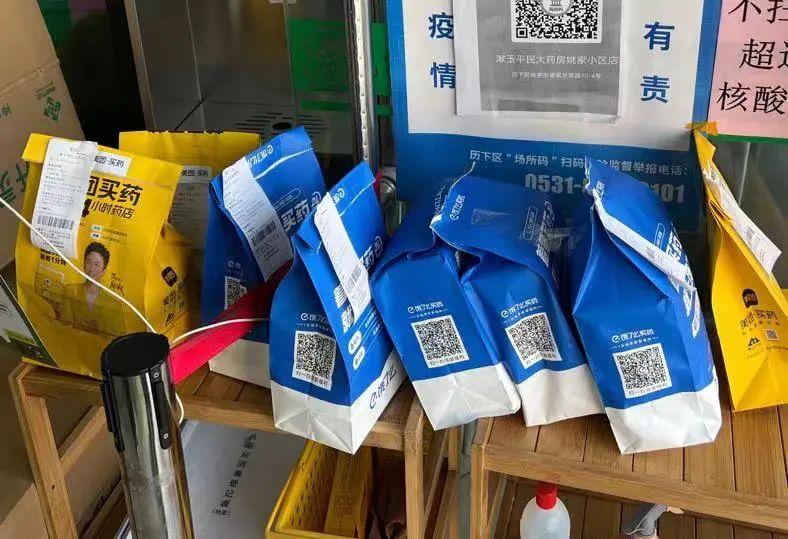 山东省内出行最新政策解读与概述