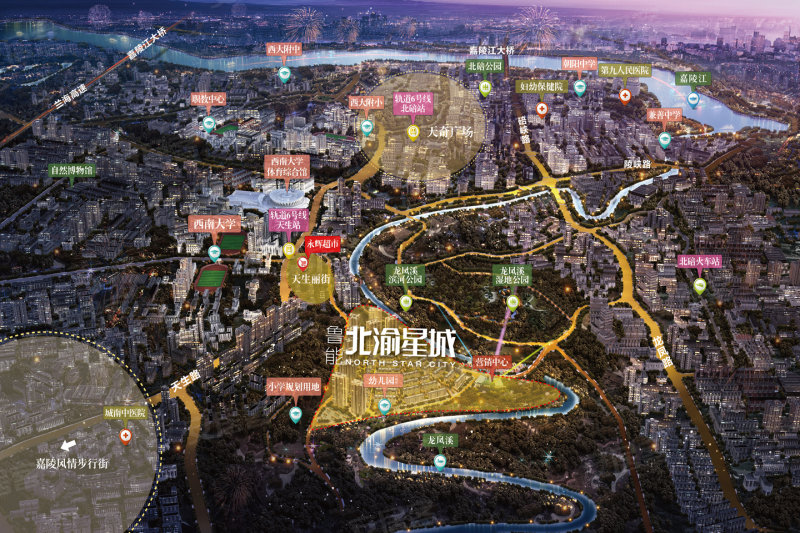 鲁能北渝星城最新动态揭秘,最新消息汇总🎉✨