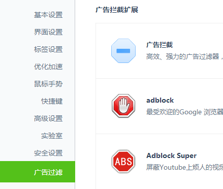 下载最新360安全浏览器，探索神秘宝藏店的必备工具