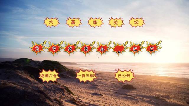 澳门4949开奖结果最快,创新计划制定_CBM81.600声学版