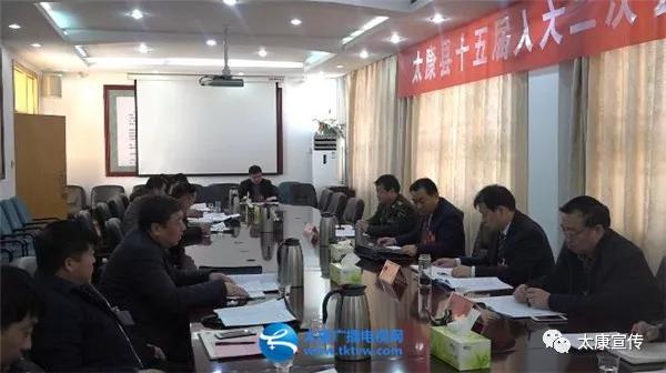 太康县王国玺最新消息及相关论述概述