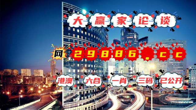 2024年澳门管家婆三肖100%,数据驱动方案_EKI81.605颠覆版