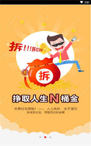 澳门彩管家婆一句话,林业工程_CVA81.359科技版