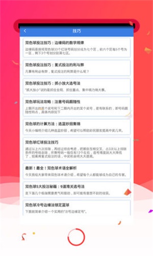 新能源领域研发 第648页