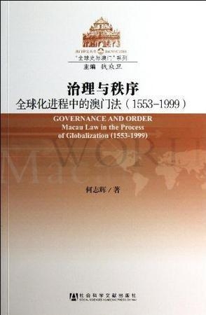 澳门免费资料最准的资料,最新研究解读_JKI81.312全球版