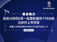 澳门100%最准一肖,实地研究解答协助_XZE81.244创意设计版