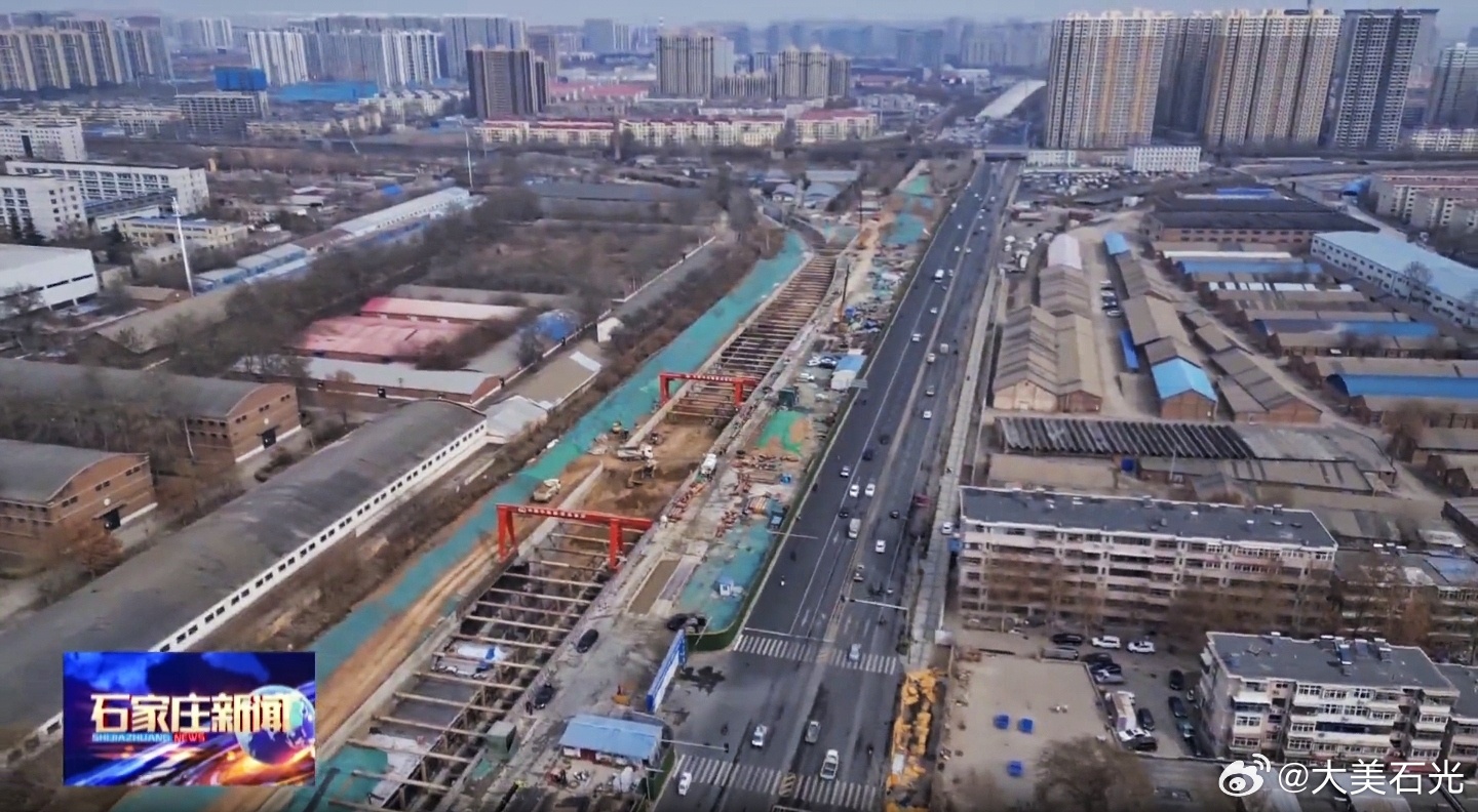 石家庄新胜利大街最新动态更新