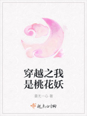 周天李若雪免费全文最新章节，探究盈利行业问题。