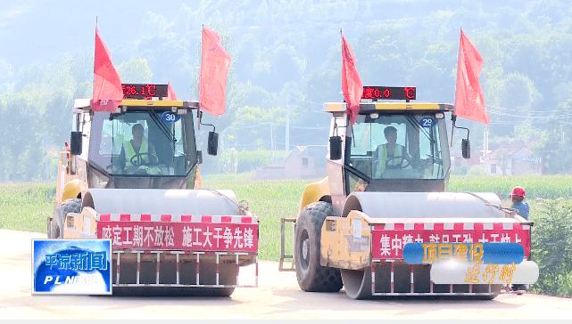 彭大高速公路最新动态更新，最新消息全解析