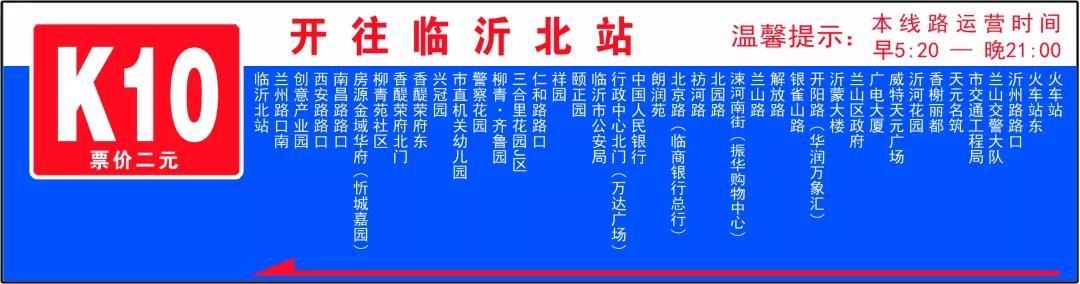地铁26号线最新线路图,开启一段温馨旅程