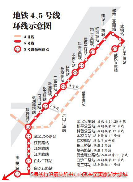 地铁5号线延伸段最新进展消息速递