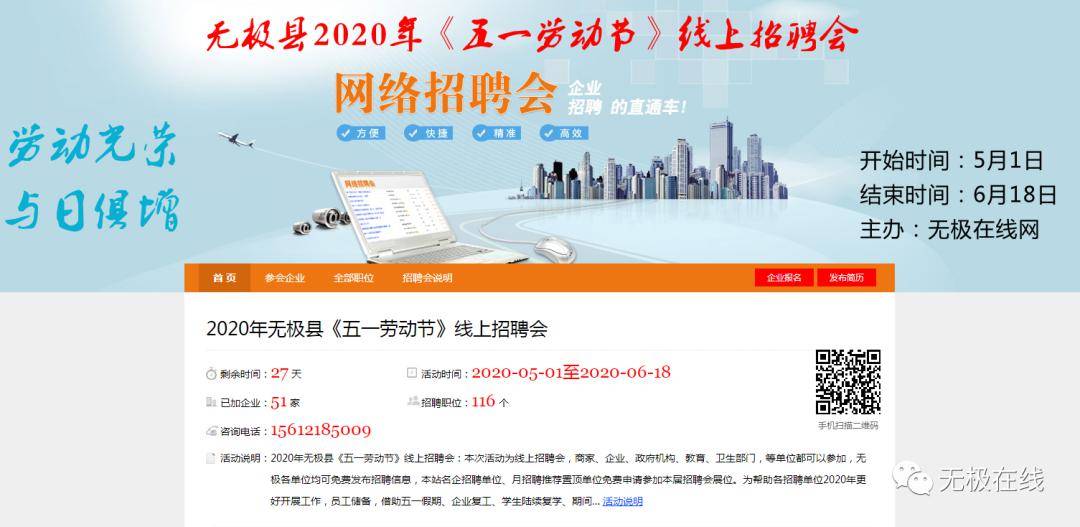 涿鹿县招聘网最新招聘信息及自然美景探索之旅,寻找内心的平静