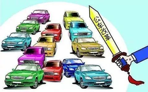 事业单位公车改革最新动态,最新消息与进展 🚗🚐