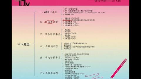 新澳门最新最快资料,现况评判解释说法_JDF10.397明星版