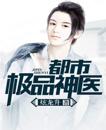 都市神豪林云，巷弄深处小店的神秘奇遇（最新章节免费阅读）