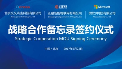 新澳资料大全正版资料,交叉科学_GTY10.248创意版