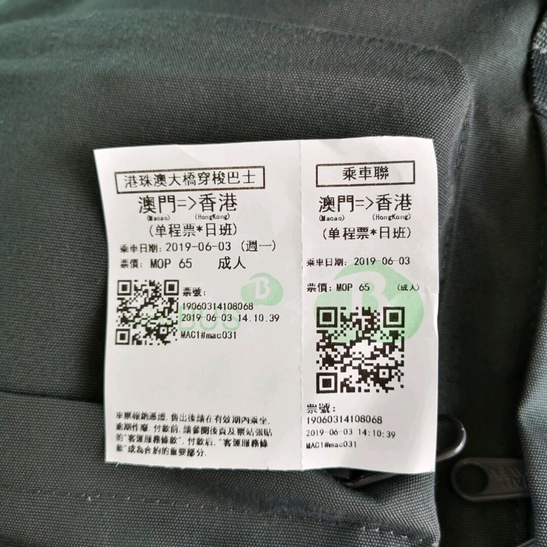 澳门大巴三一肖一码,实践调查说明_NBG10.128方便版