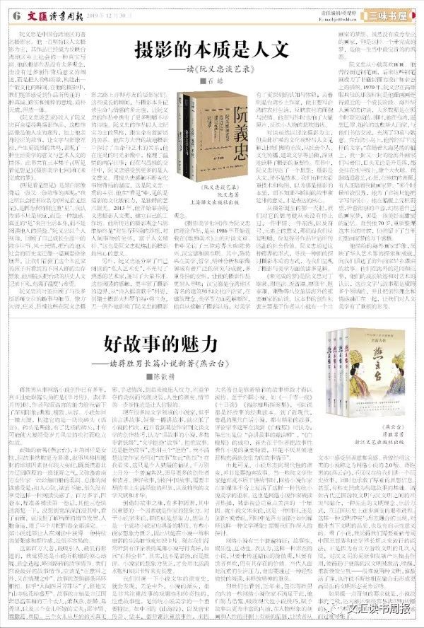 三好小说网最新版本的深度解析与观点阐述