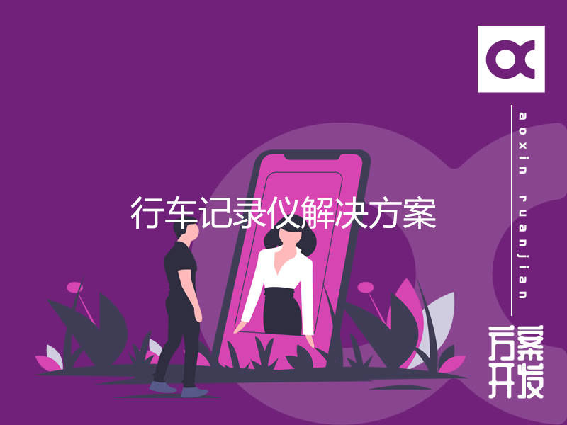 新奥门中特钢49049,快速解答方案设计_ICD10.753动态版