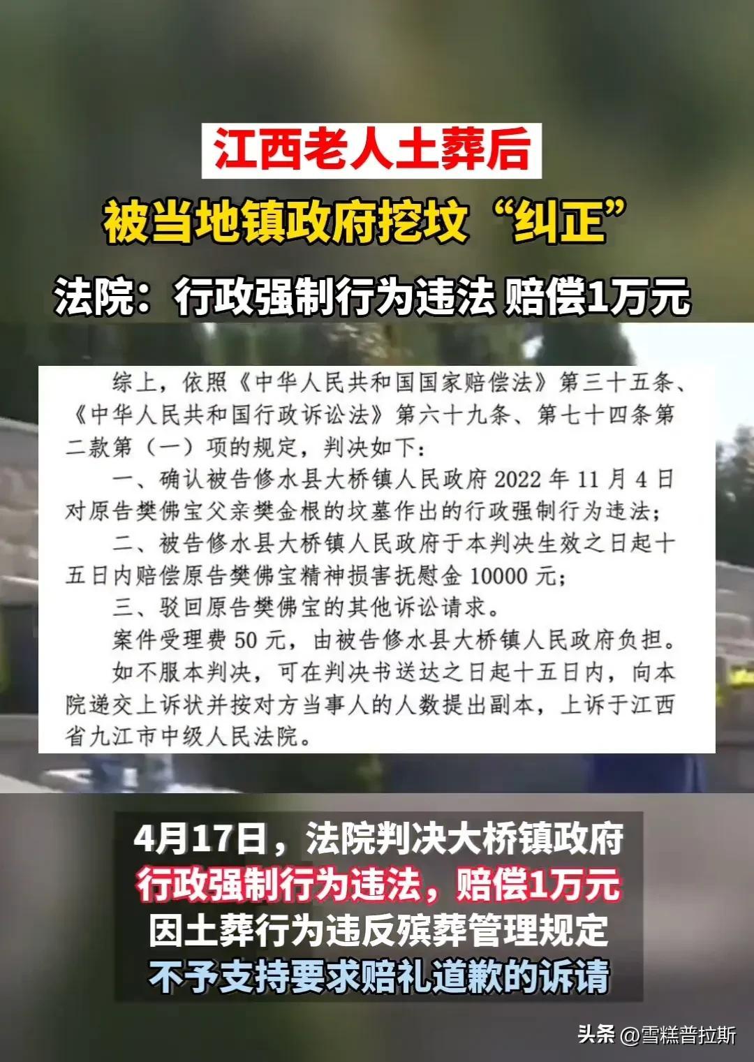 江西省殡葬管理办法最新解读,深度分析与个人观点分享