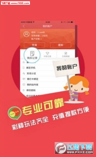 新能源领域研发 第631页