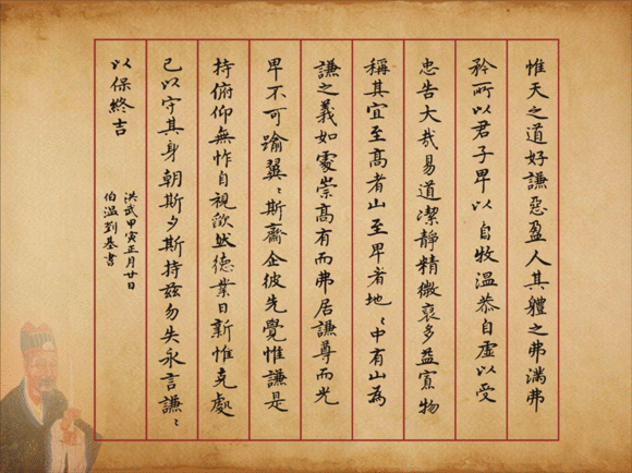 刘伯温的4949资料,实地数据评估分析_ZOZ10.578限量版