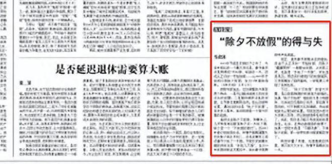 新能源领域研发 第629页