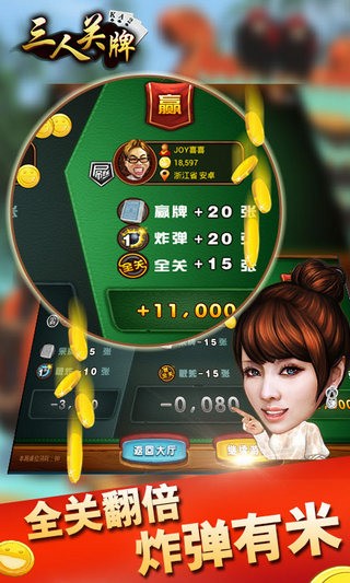 奖王5十7下载最新版本，安全获取最新应用体验需注意盈利行业风险