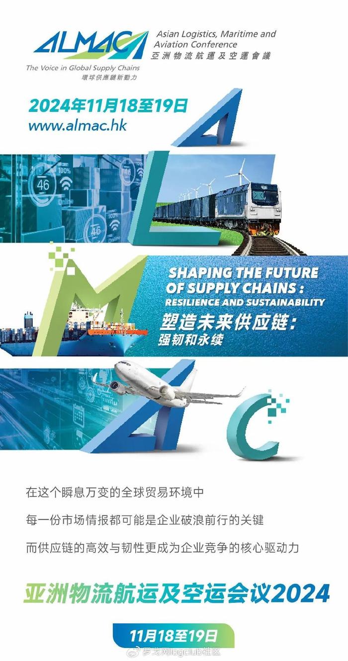 爱情岛论坛亚洲论坛 万合物流,全面实施策略设计_FYN10.235先锋实践版