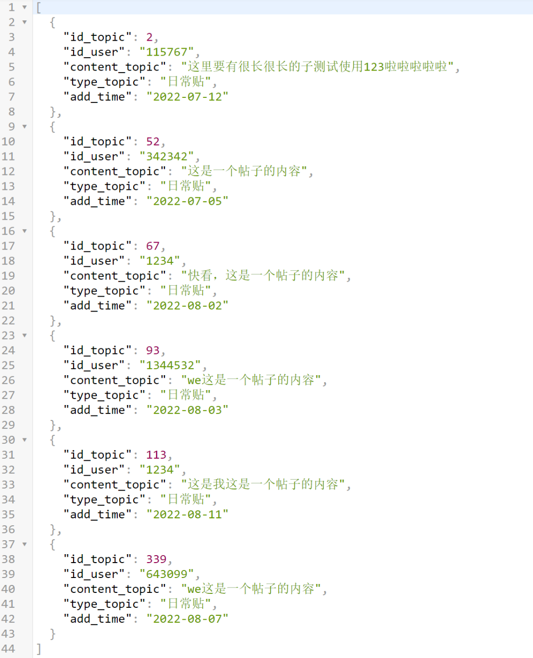 新能源领域研发 第625页