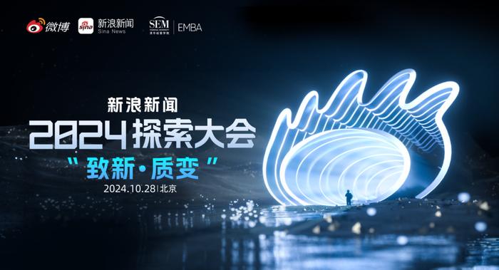 探索未知,活力四溢的生活态度,働最新潮流