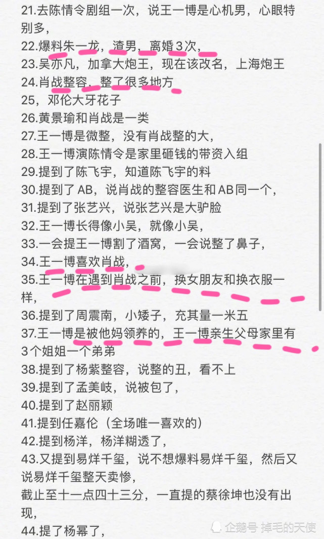 刘伯温三肖八码免费公开,现象分析定义_LNS10.948定向版