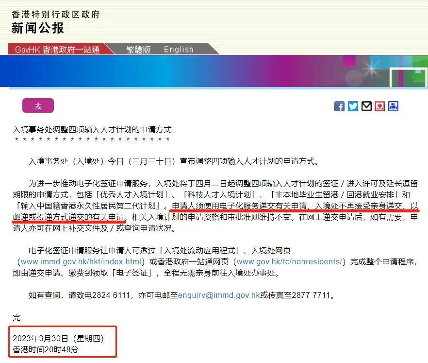 香港最准的100一肖中特,高度协调实施_BUL10.229语音版