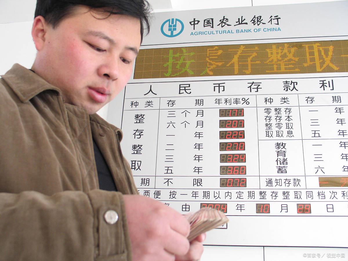 农行最新利息,时代印记下的影响与变革