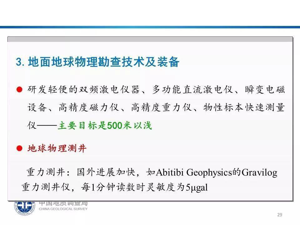 新澳门三中三免费公开,理论考证解析_HKW10.443便签版