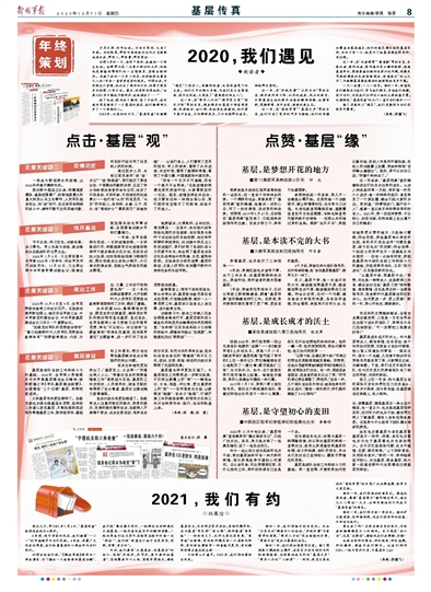 2024澳门正版传真,决策支持方案_TJT10.721时尚版