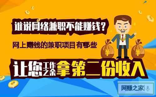 衢州最新兼职观点论述与招聘信息汇总