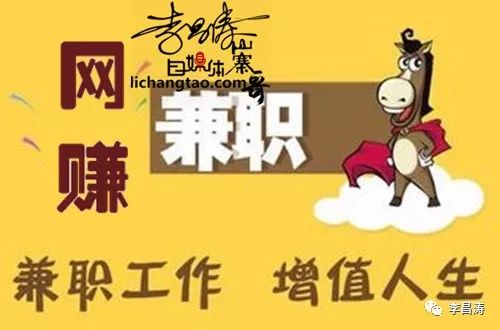 衢州最新兼职观点论述与招聘信息汇总