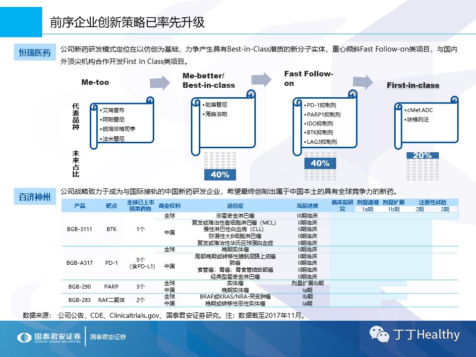 新澳码开奖历史记录,创新策略执行_VMM10.234L版