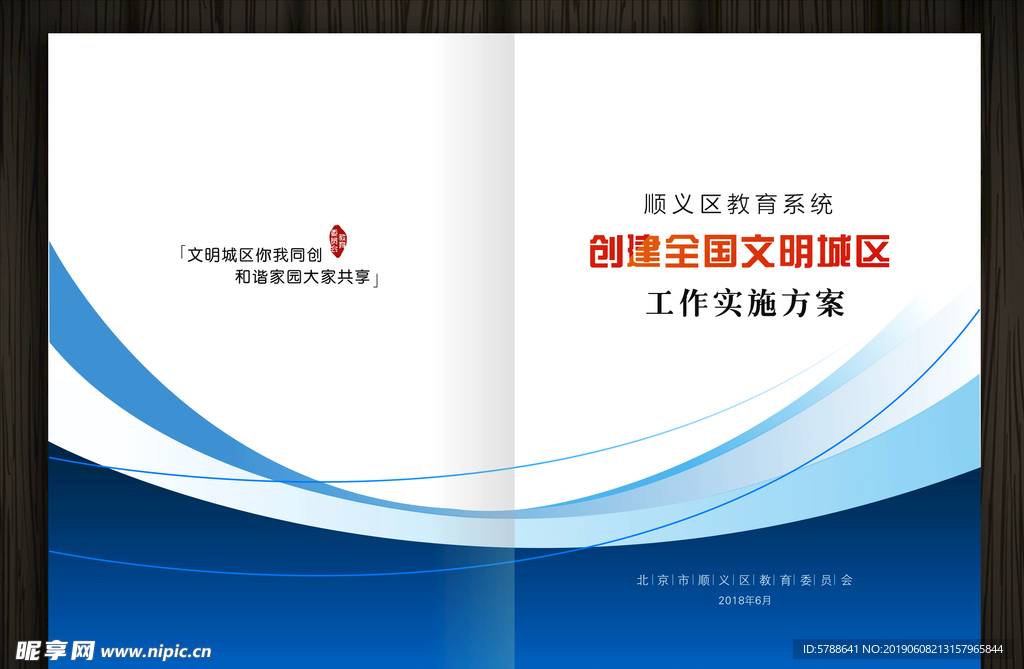 最新简历封面设计与呈现观点论述