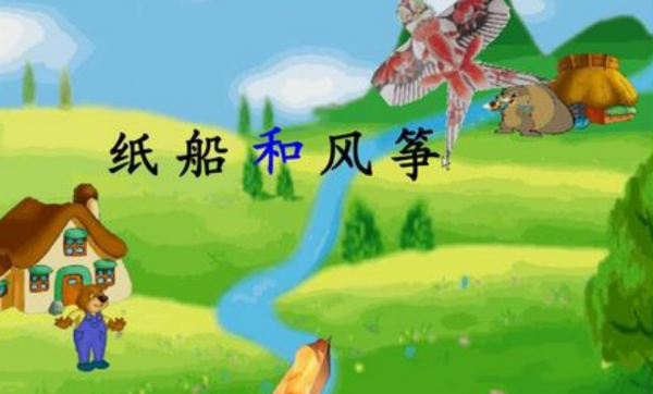 较场尾的日常故事,风筝与友情的奇遇之旅