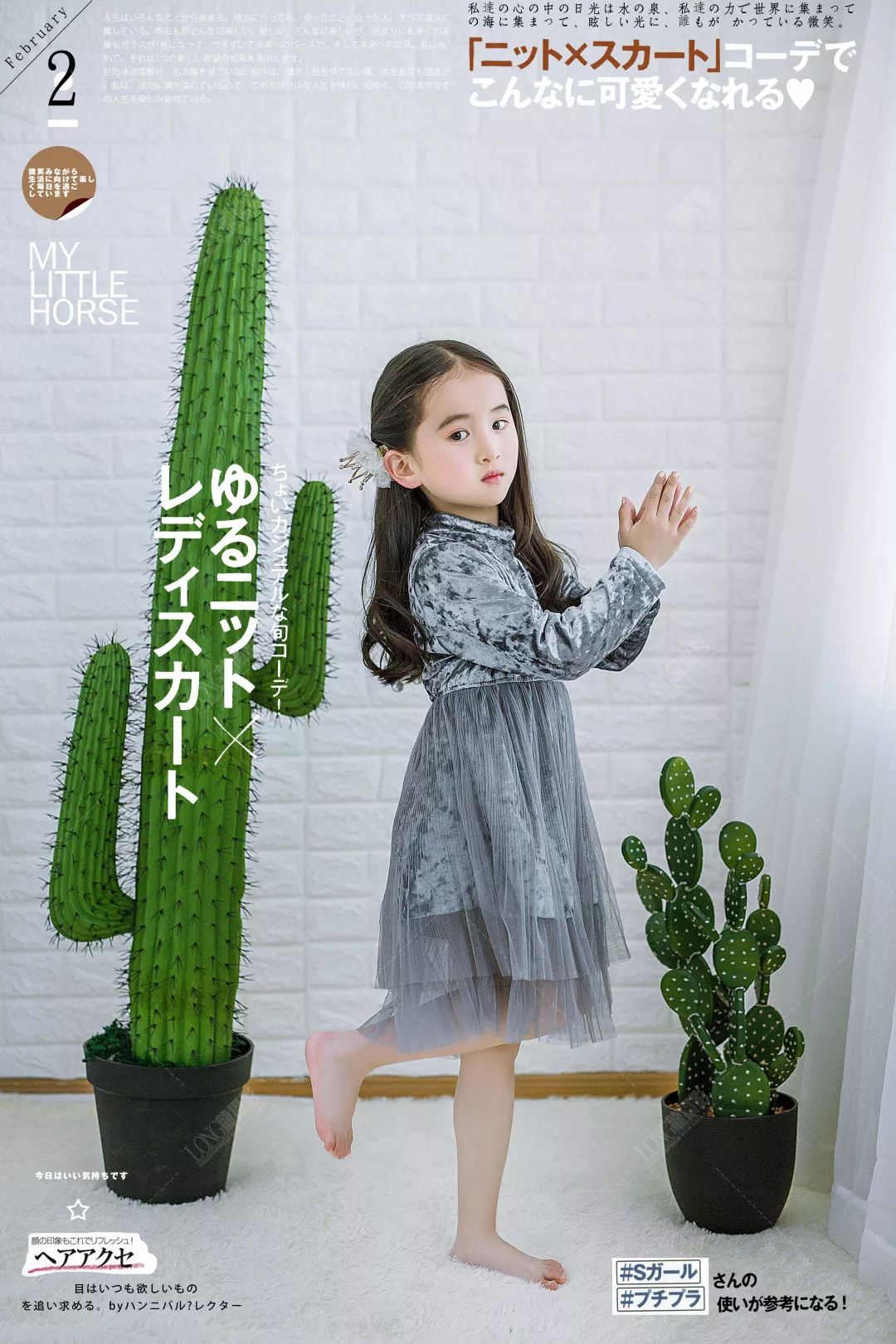 最新幼嫩系列,开启儿童成长新篇章的探索之旅