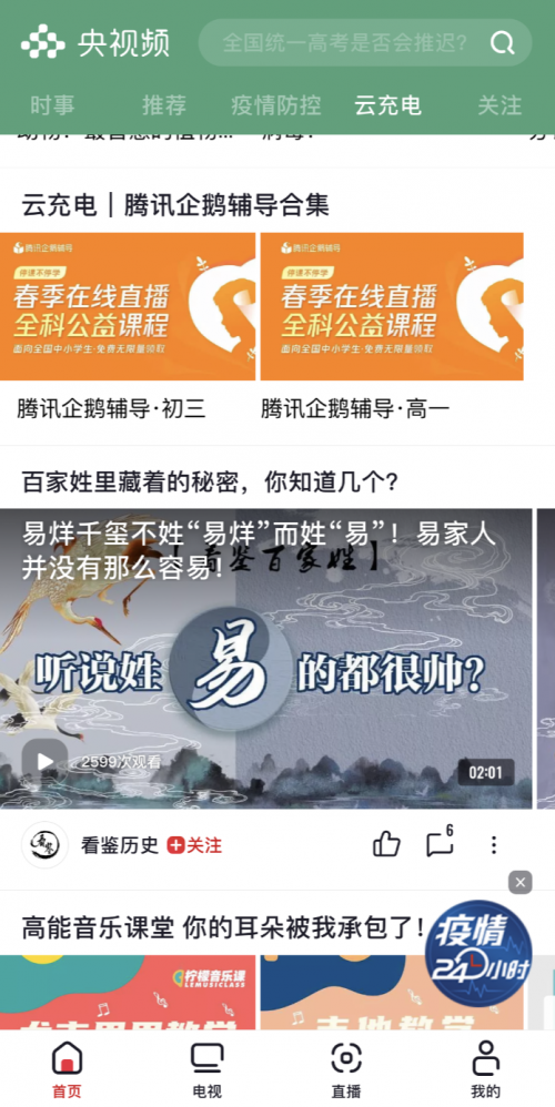 最新文体新闻详解与步骤指南