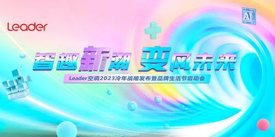 联播快讯,科技新品璀璨亮相,引领未来生活潮流