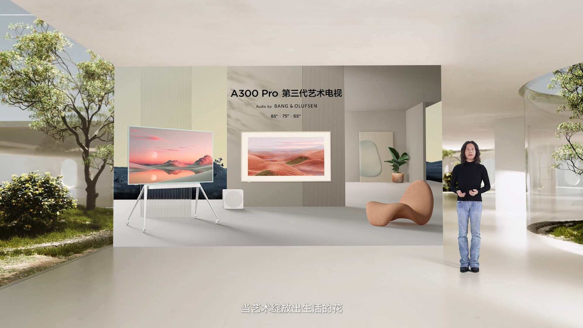 科技与艺术融合,最新潮墙纸重塑生活美学