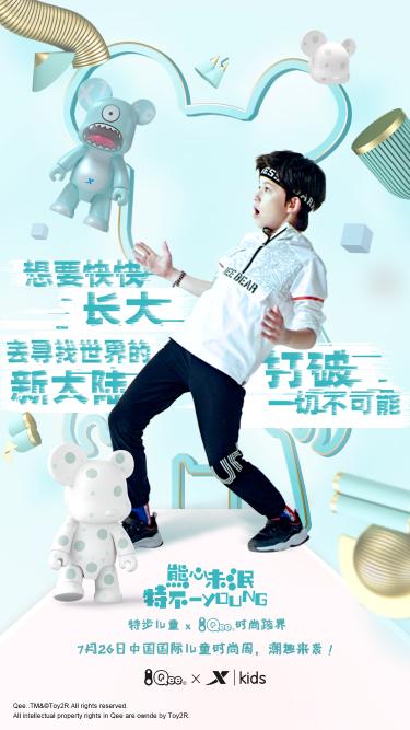 最新跑钢,引领时尚潮流的新姿势!