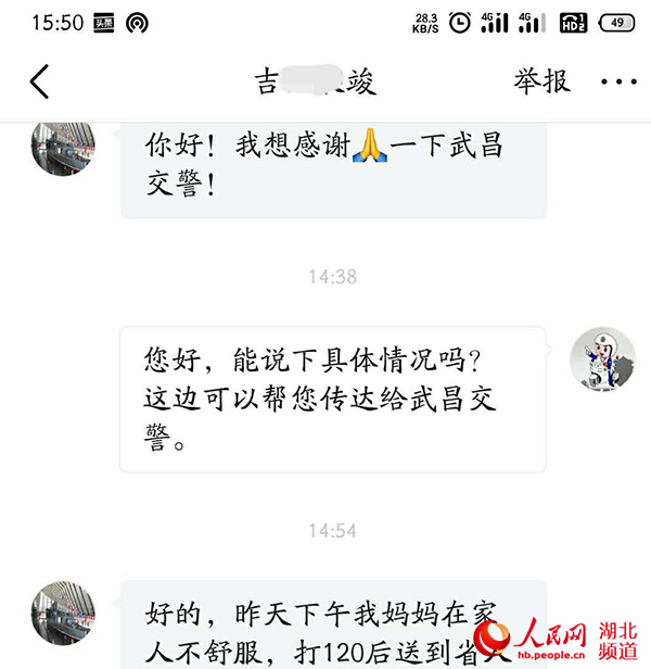 熊警官的最新动态，一线执法先锋的进阶之路