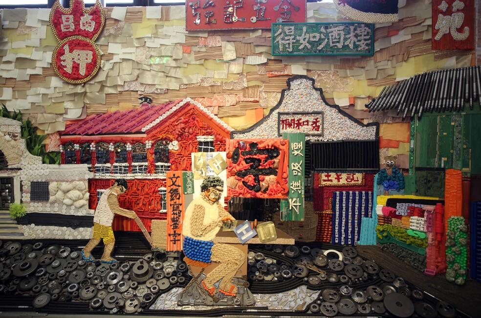 特色小店 第2页